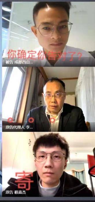 赖子状告剑网3，庭审成了一场乌龙喜剧，喜提30万播放，终成顶流