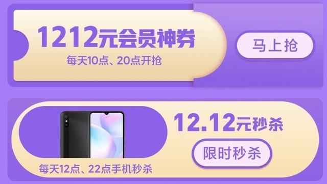 新一代骁龙8旗舰明天发布 骁龙888最高降2000