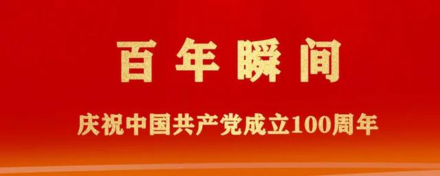 【起床号】12月8日，早安！歌曲《阔步征途》