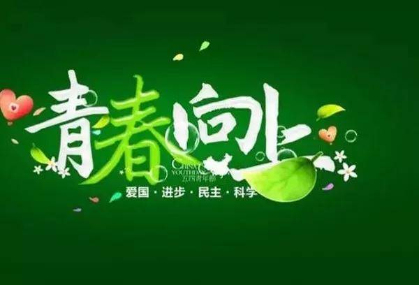 2019奋斗正能量励志句子，致拼搏路上的你！