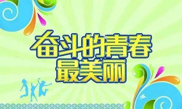 2019奋斗正能量励志句子，致拼搏路上的你！