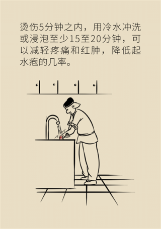 烫伤用牙膏涂抹有用吗？6大烫伤处理误区马上了解