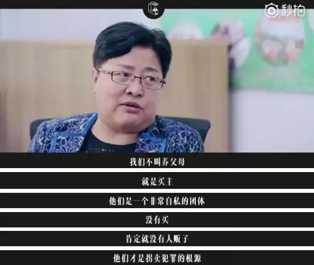 热搜霸屏！《亲爱的》原型找到儿子，认亲现场引全网泪奔，结局却令人愤慨