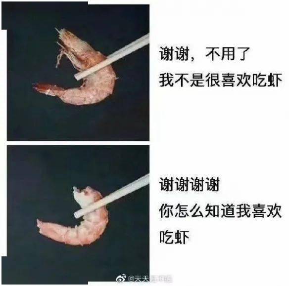 【囧图】 准备做我永远的坏男孩吧！