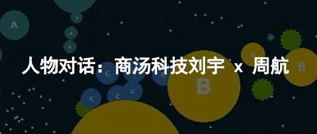 对战6亿用户竞技手游：聚焦复杂游戏中的多智能体博弈