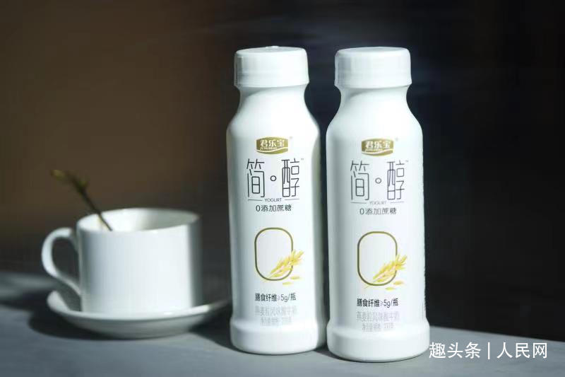 简醇零蔗糖酸奶 引领健康消费新风尚