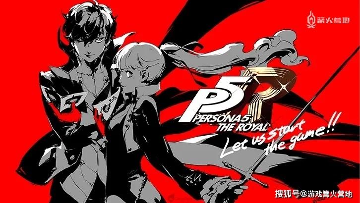 Atlus 的 Steam 资料页变更，《女神异闻录 5 皇家版》或将登陆 PC