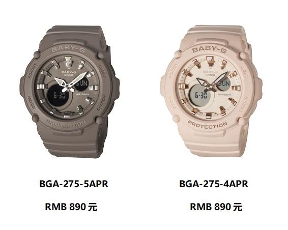 Outdoor潮流，BABY-G BGA-275户外配色系列秋冬登场