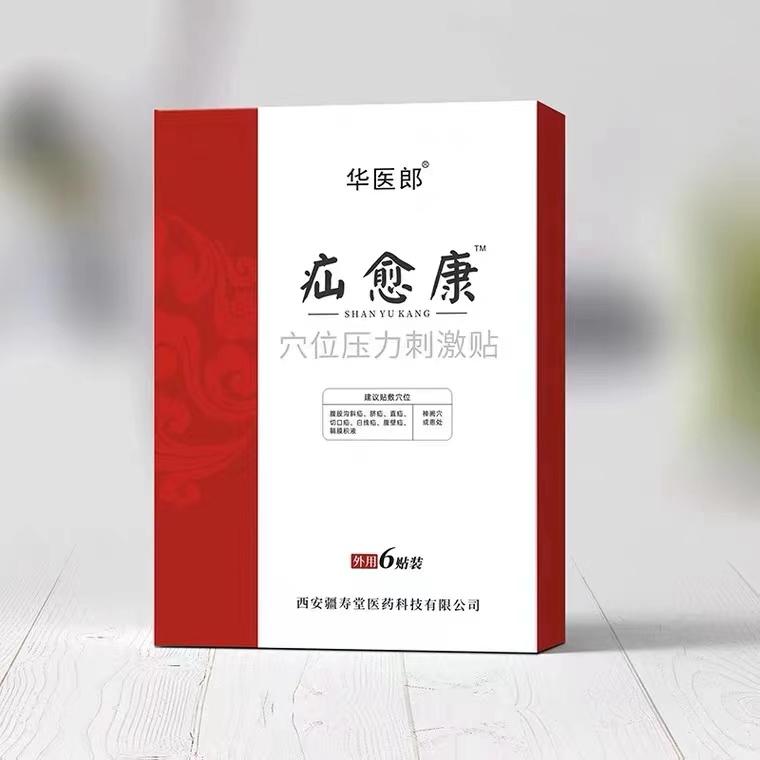 权威专家亲身解读：疝气是什么？真的是孩子哭出来的病？