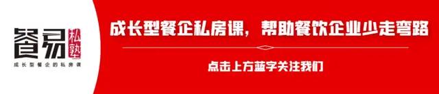 开业就火爆，一周登顶热门榜第一，这家火锅店是怎么做到的？