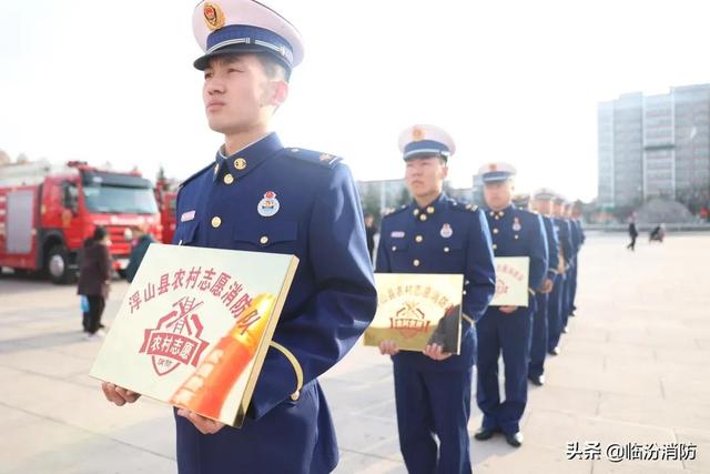 汇聚消防力量 助力乡村振兴 | 浮山为40个安置点配备5365件消防器材