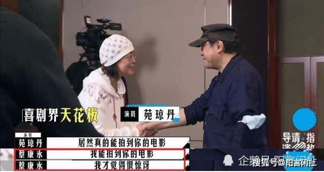 蔡康永输了比赛赢得人心，李诚儒的“三浪”赠言看似批评实则勉励