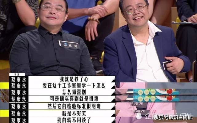 蔡康永输了比赛赢得人心，李诚儒的“三浪”赠言看似批评实则勉励