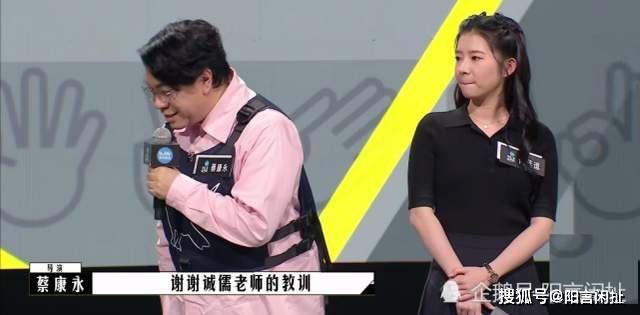 蔡康永输了比赛赢得人心，李诚儒的“三浪”赠言看似批评实则勉励