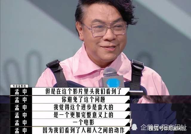 蔡康永输了比赛赢得人心，李诚儒的“三浪”赠言看似批评实则勉励