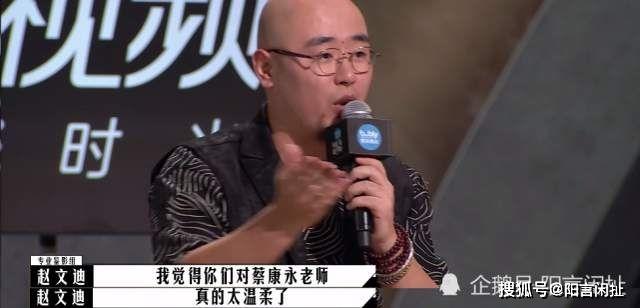 蔡康永输了比赛赢得人心，李诚儒的“三浪”赠言看似批评实则勉励