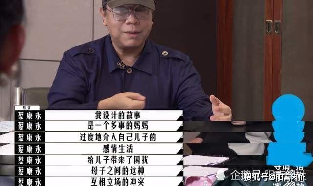 蔡康永输了比赛赢得人心，李诚儒的“三浪”赠言看似批评实则勉励