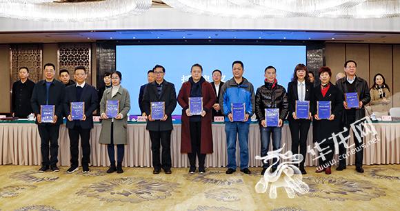 重庆为30家高水平科技社团和20家高品质科技期刊授牌 营造浓厚创新氛围