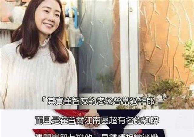 韩剧女王崔智友怀孕7个月近照曝光，身材纤细瓜子脸抢镜