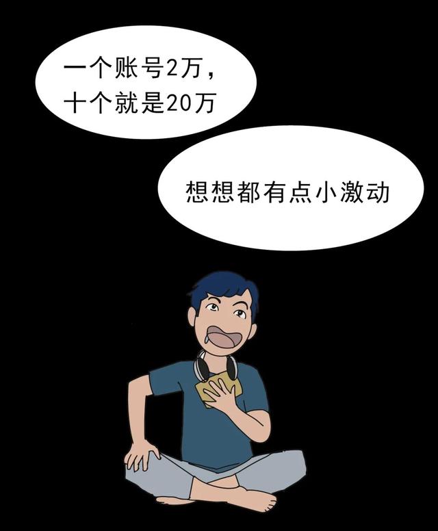 【预警提示】氪金游戏