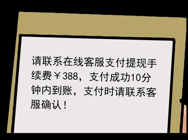 【预警提示】氪金游戏