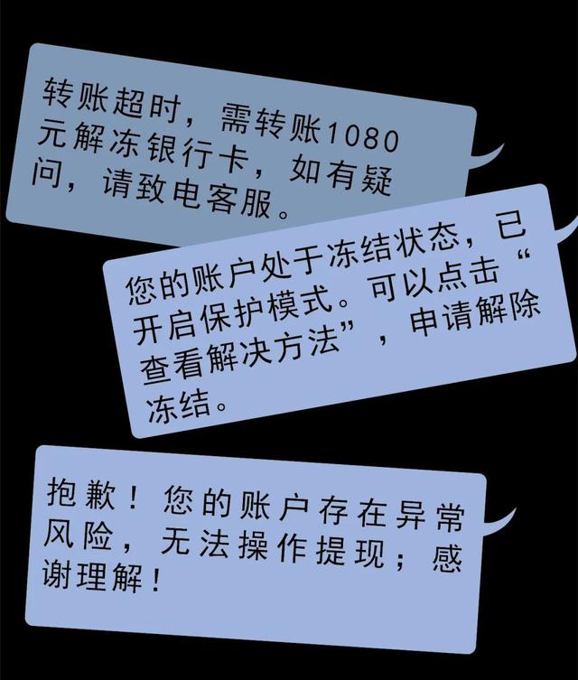 【预警提示】氪金游戏