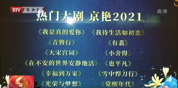 大油头、恨天高，被群嘲的《也平凡》再次拉低了国产悬疑剧的下限