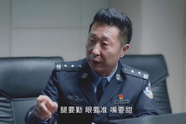 民警老林的幸福生活中的颜值担当，不是林永健、曹磊，而是肖顺尧