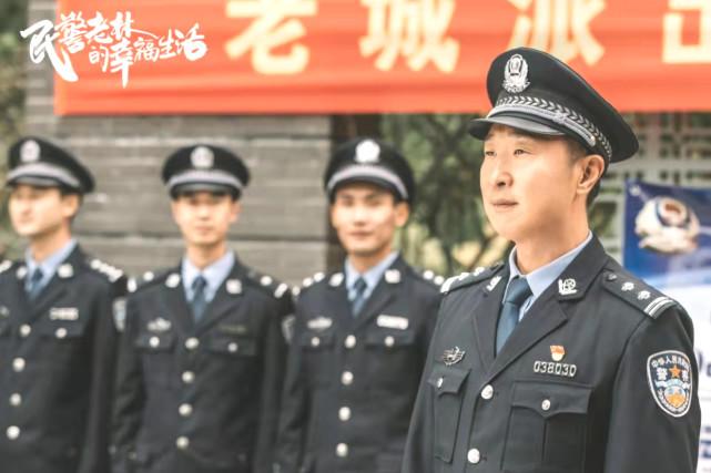 民警老林的幸福生活中的颜值担当，不是林永健、曹磊，而是肖顺尧