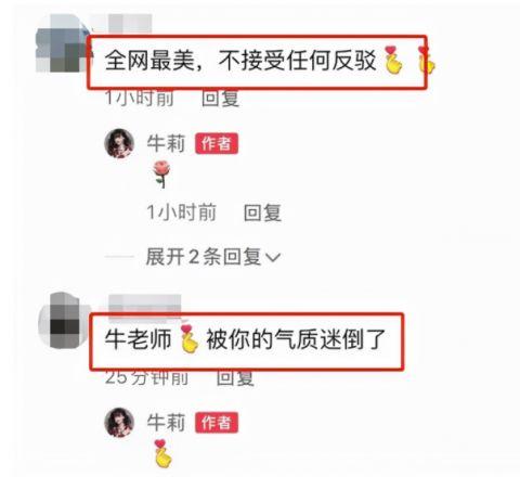 48岁牛莉片场大方跳舞 网友：全网最美，不接受反驳！