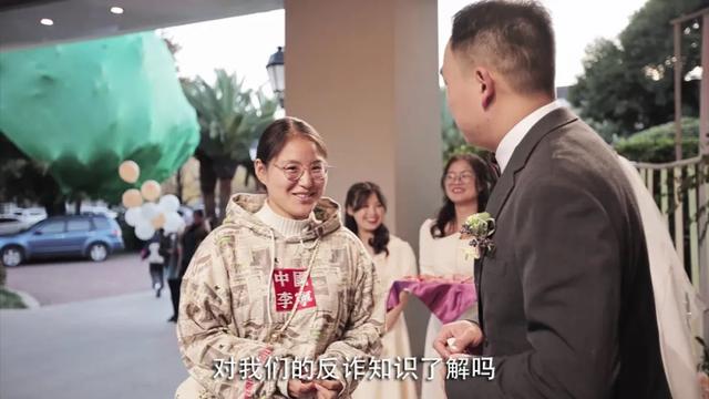 警草阿泰的婚礼“小彩蛋”……