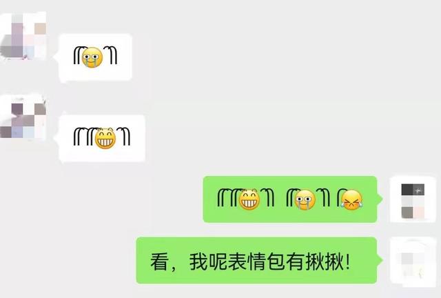 微信表情带“揪揪”有诀窍！小掌为你安排好了，来取