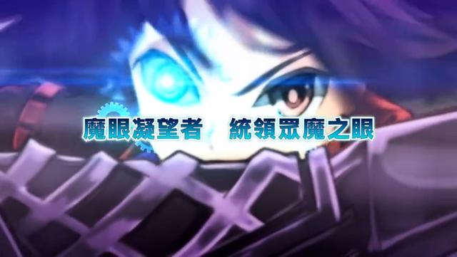 迷宫RPG《魔眼凝望EXTRA》今日上线NS及PS4 同时公布发售宣传片