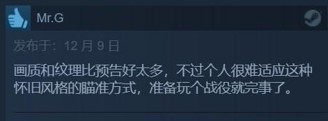 《光环：无限》单人战役Steam 82%特别好评：就是这个味