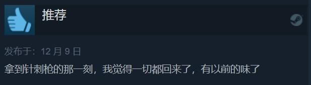 《光环：无限》单人战役Steam 82%特别好评：就是这个味