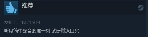 《光环：无限》单人战役Steam 82%特别好评：就是这个味