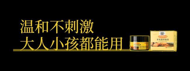 秋冬了，手脚风一吹就像刀子割得一样痛，痛到走不动，看着不心疼吗？