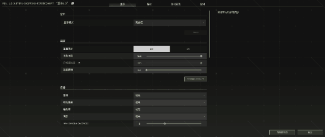 DayZ之父新作《翼星求生》华硕显卡实测