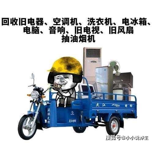 开心一笑：今天去驾校练车，一呆萌同学问：教练，擦车是科几啊？