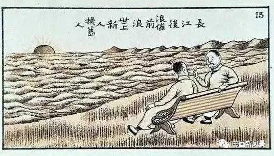 民国烟盒上的小漫画