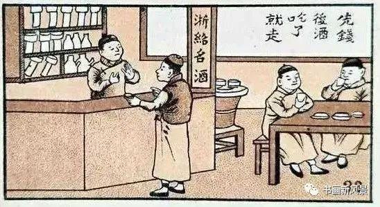 民国烟盒上的小漫画