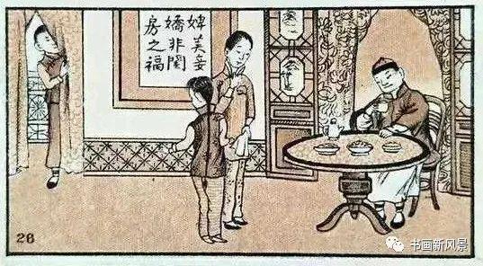 民国烟盒上的小漫画