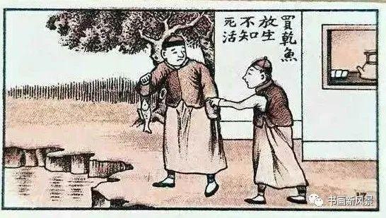 民国烟盒上的小漫画