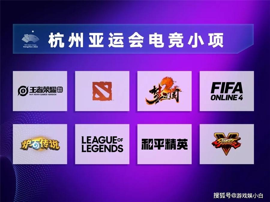 EHOME、RNG多支战队参加奥运表演赛，DOTA2率先入奥了？