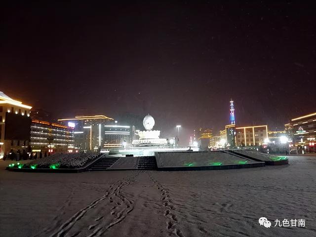 人间下了场甘南雪