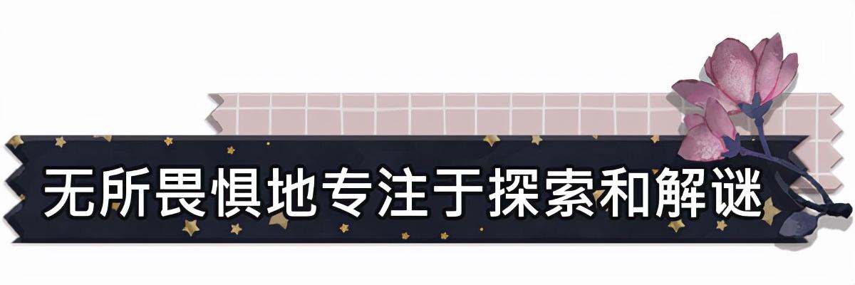 休闲平台解谜游戏《凯莉芙的谜题》公布 2023年发售