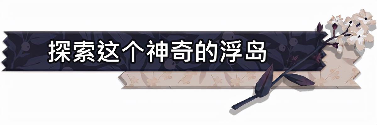 休闲平台解谜游戏《凯莉芙的谜题》公布 2023年发售