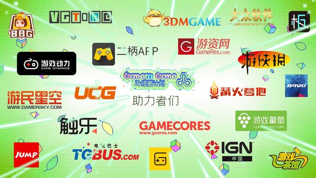 Gamera Game启动“叶绿素计划”旨在扶持国产独立游戏团队