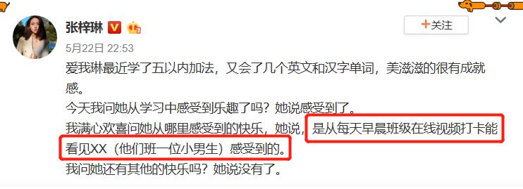 世界小姐张梓琳四岁女儿近照曝光，网友评论：时尚感从小培养