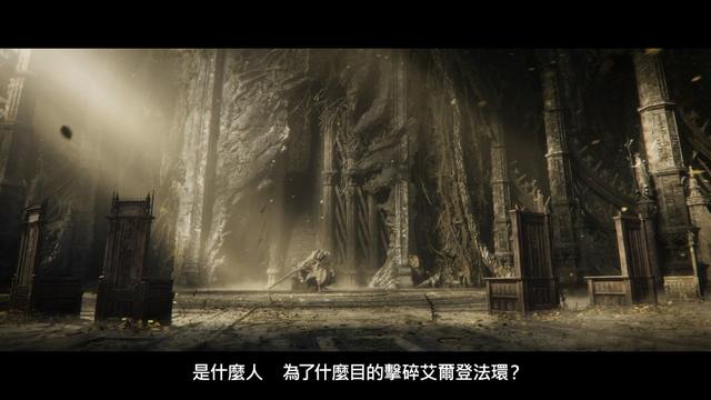 《艾尔登法环》《地平线：西部禁域》《魔咒之地》TGA中文预告